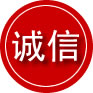 罗甸诚信救援服务