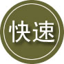 罗甸24小时道路救援