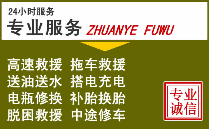 新能源汽车保有量攀升，罗甸道路救援行业未来发展新趋势解析