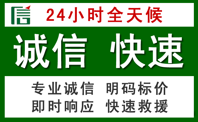 罗甸道路救援 罗甸汽车救援